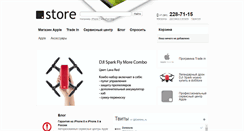 Desktop Screenshot of dotstore.ru