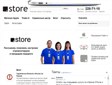 Tablet Screenshot of dotstore.ru